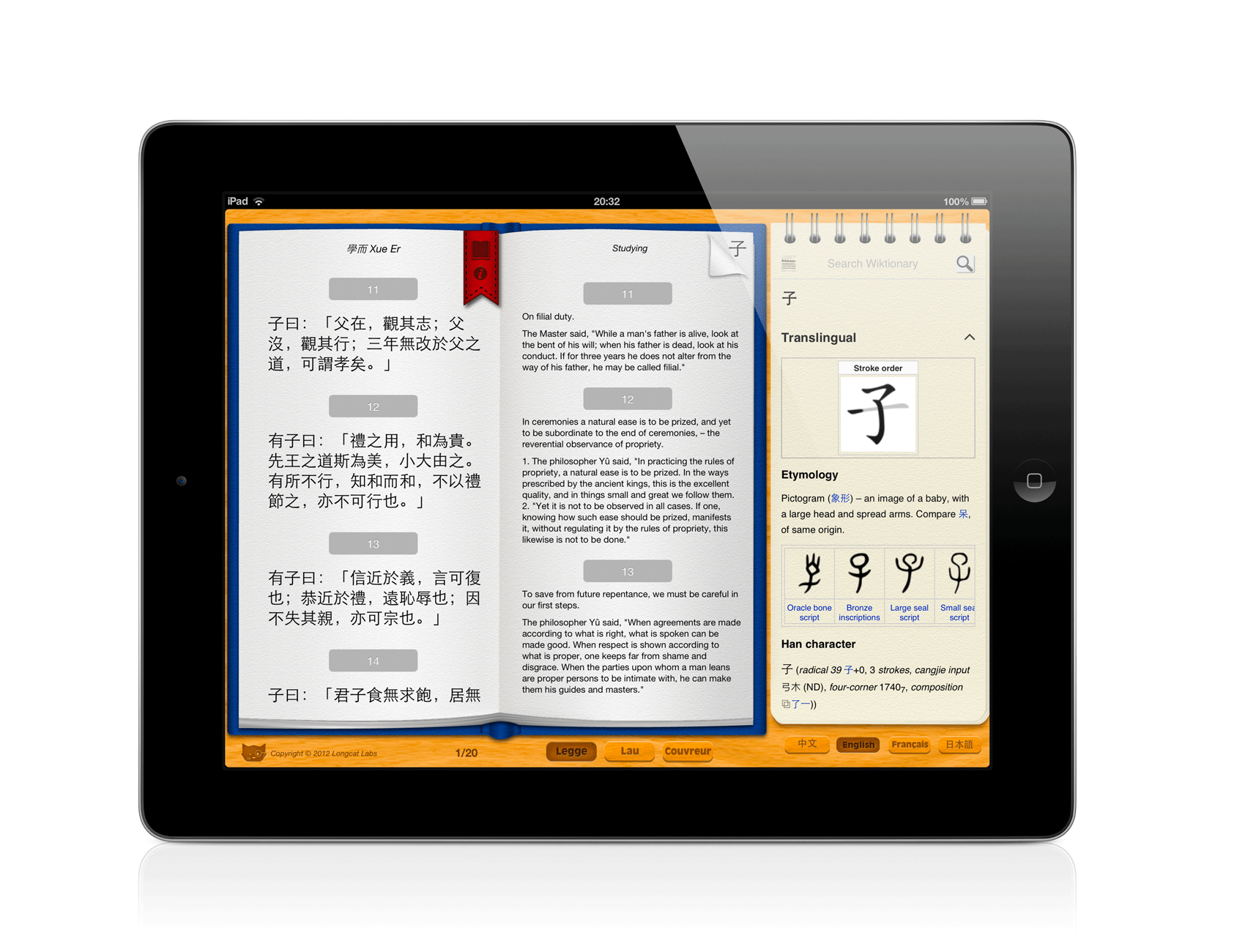 Analects